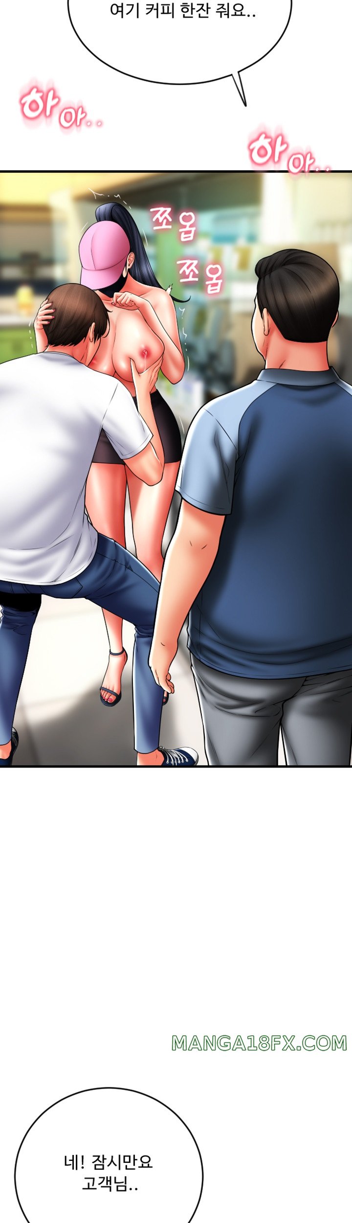 Pay with Sperm Pay Raw Chapter 59 image 49