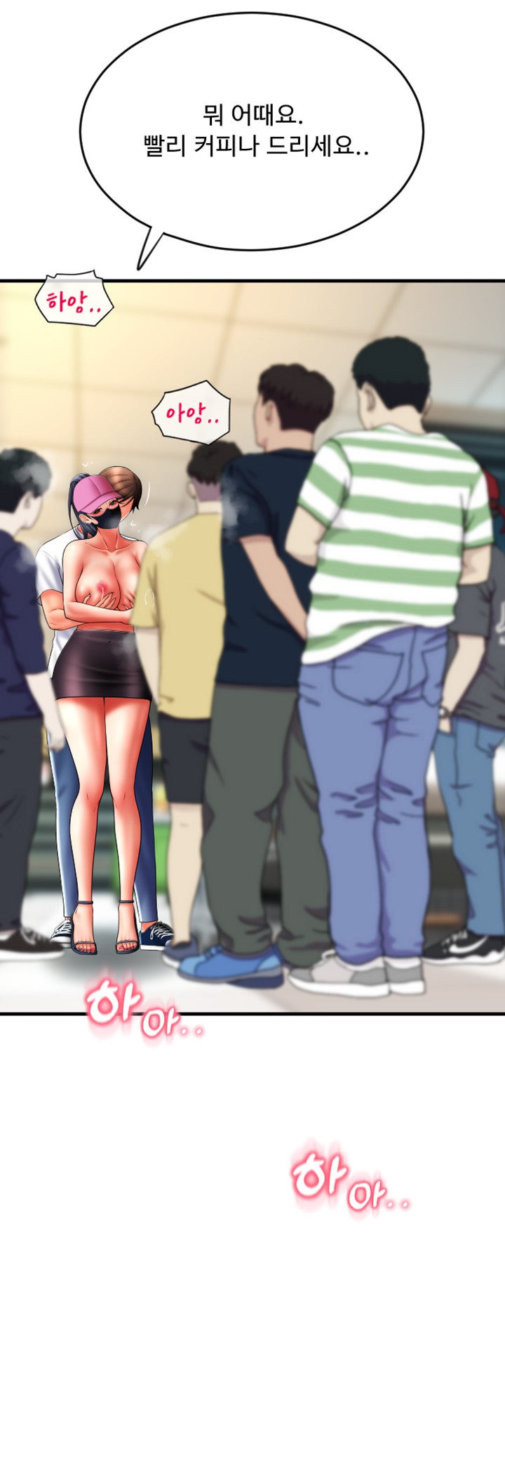 Pay with Sperm Pay Raw Chapter 59 image 52