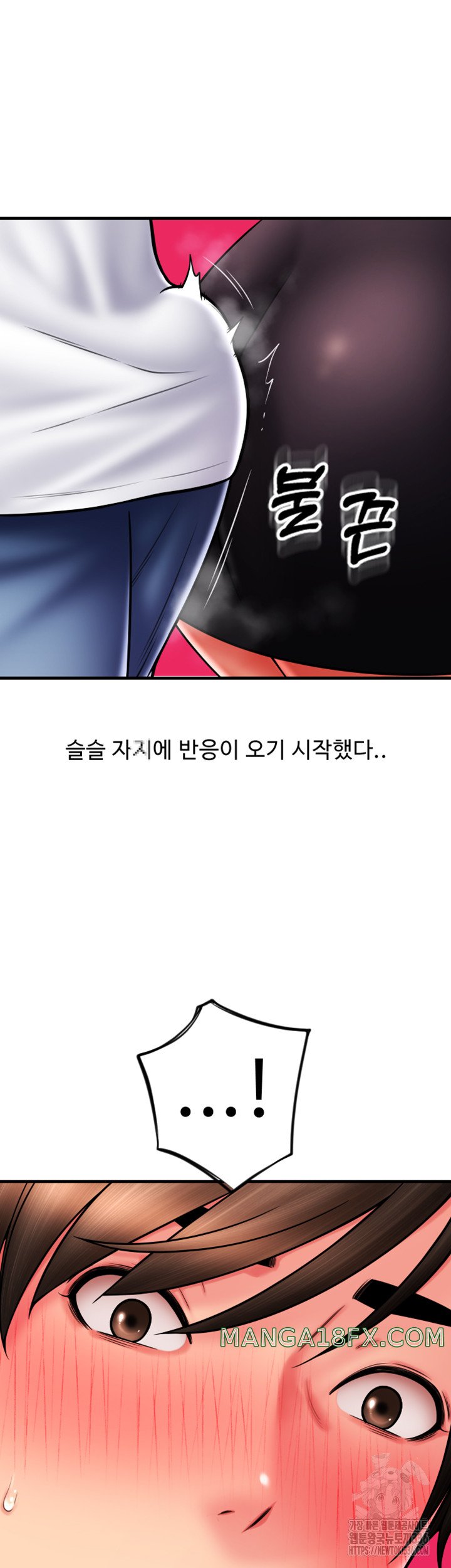 Pay with Sperm Pay Raw Chapter 59 image 54