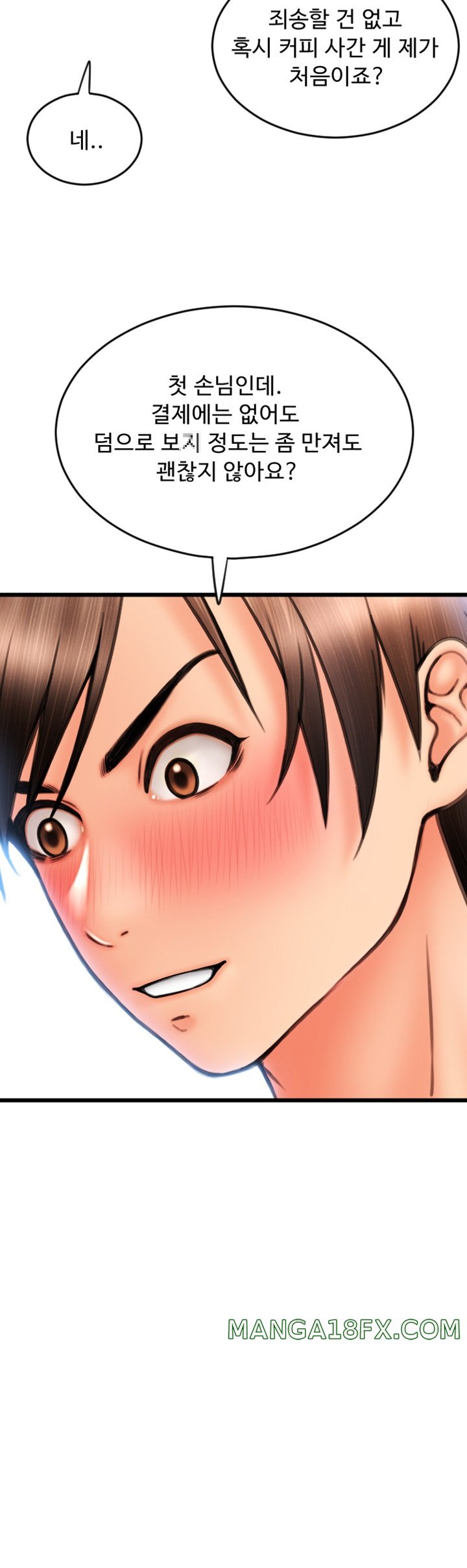 Pay with Sperm Pay Raw Chapter 59 image 57