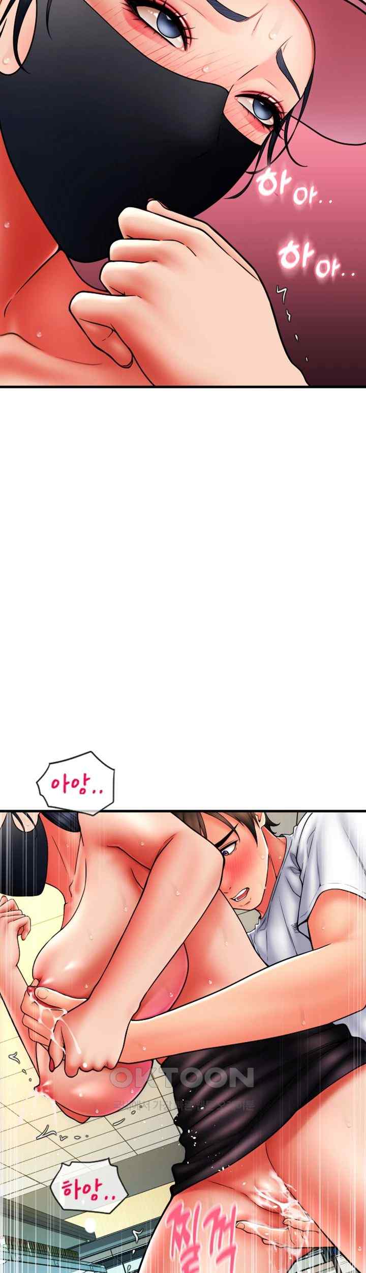 Pay with Sperm Pay Raw Chapter 60 image 26