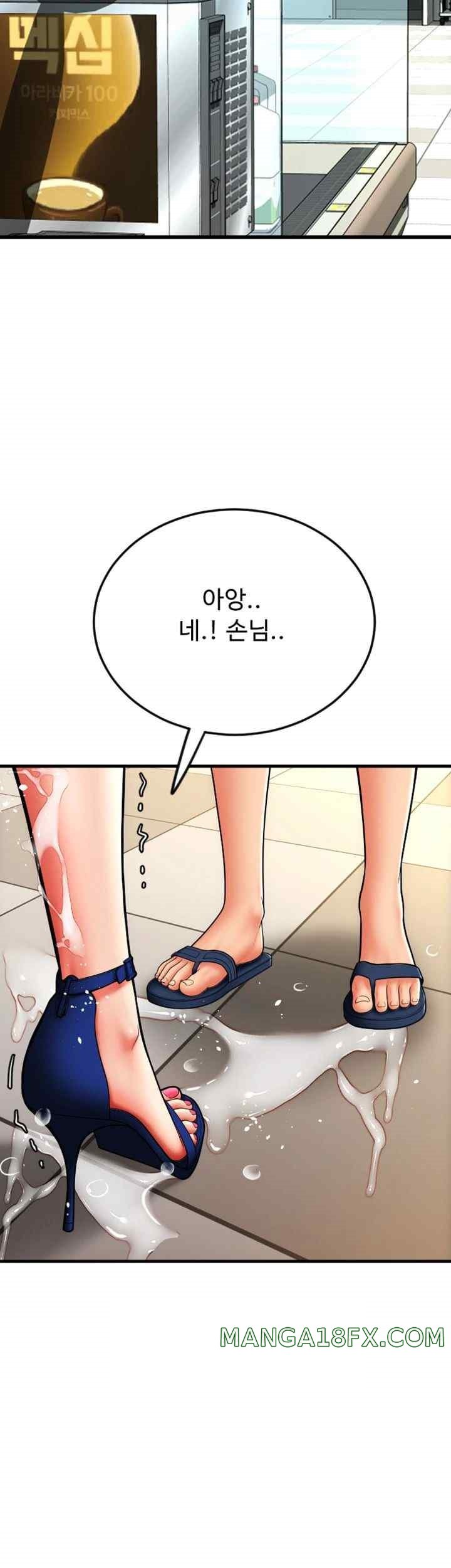 Pay with Sperm Pay Raw Chapter 60 image 34