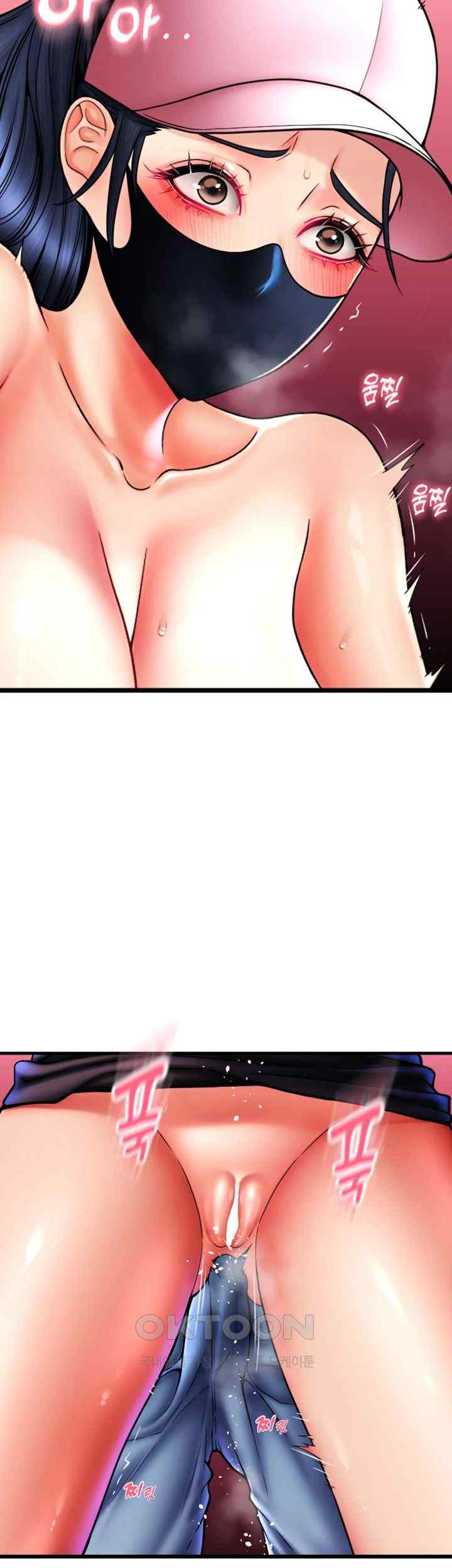 Pay with Sperm Pay Raw Chapter 60 image 40