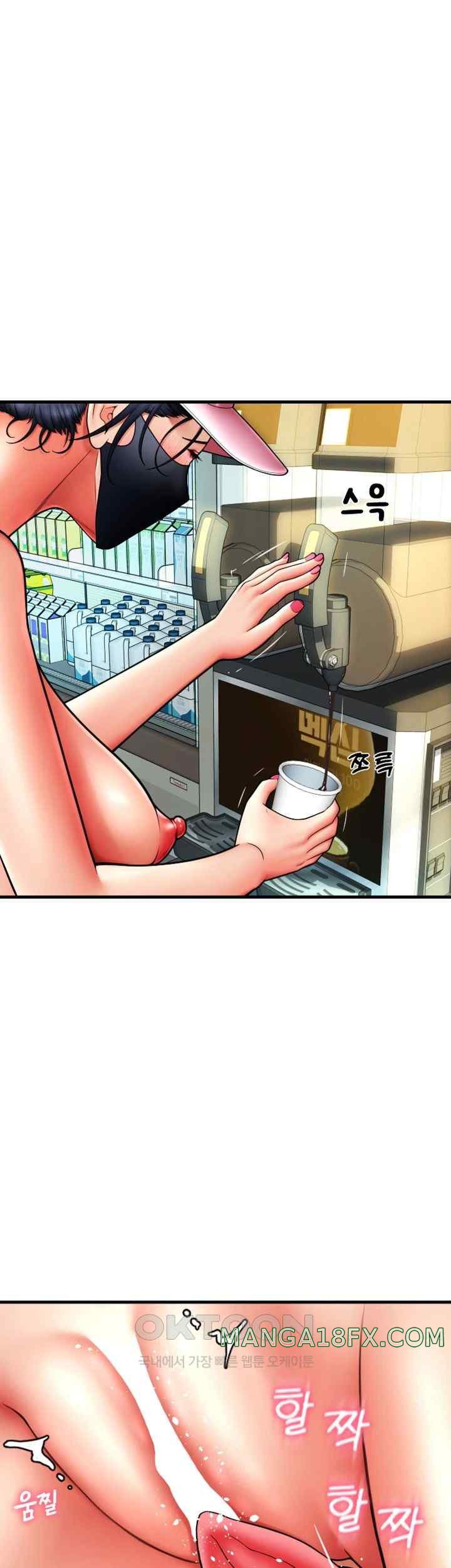 Pay with Sperm Pay Raw Chapter 60 image 43