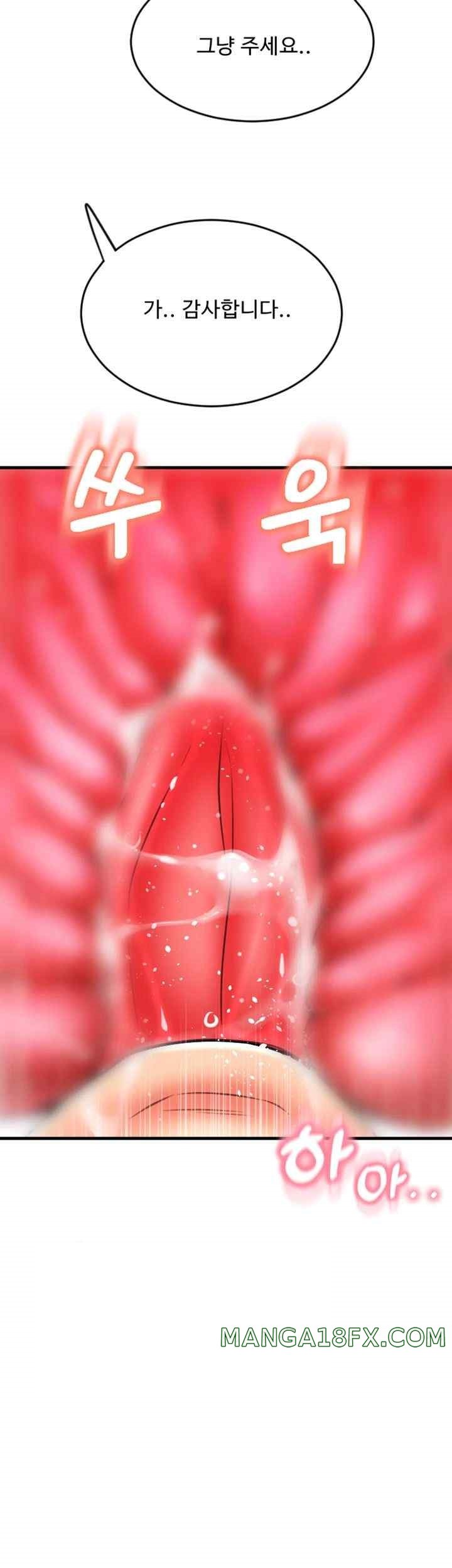 Pay with Sperm Pay Raw Chapter 60 image 50