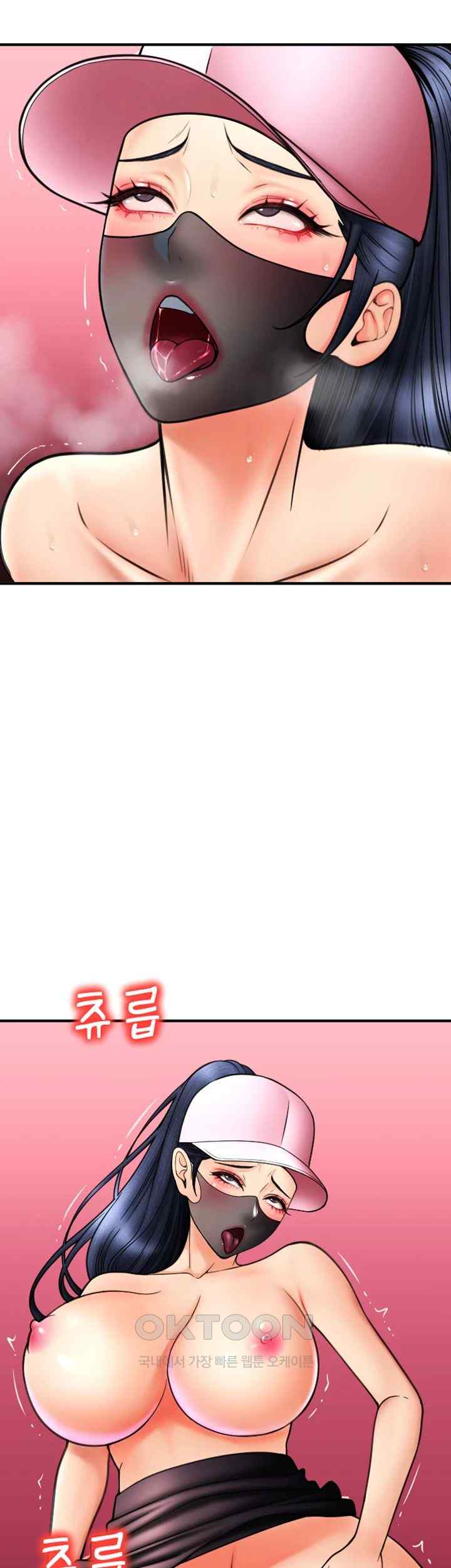Pay with Sperm Pay Raw Chapter 60 image 51
