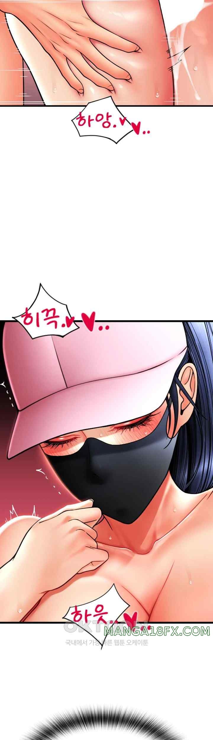 Pay with Sperm Pay Raw Chapter 61 image 9