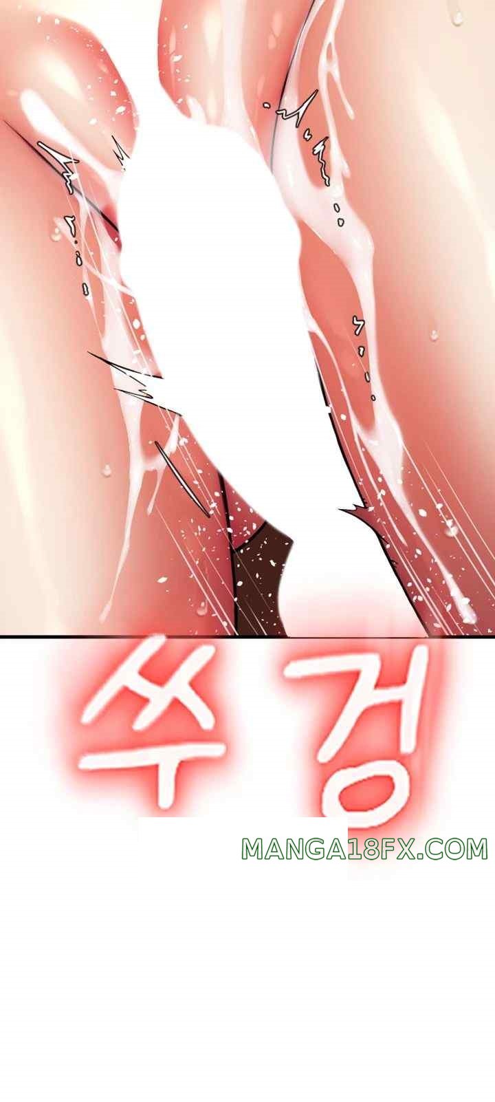 Pay with Sperm Pay Raw Chapter 61 image 12