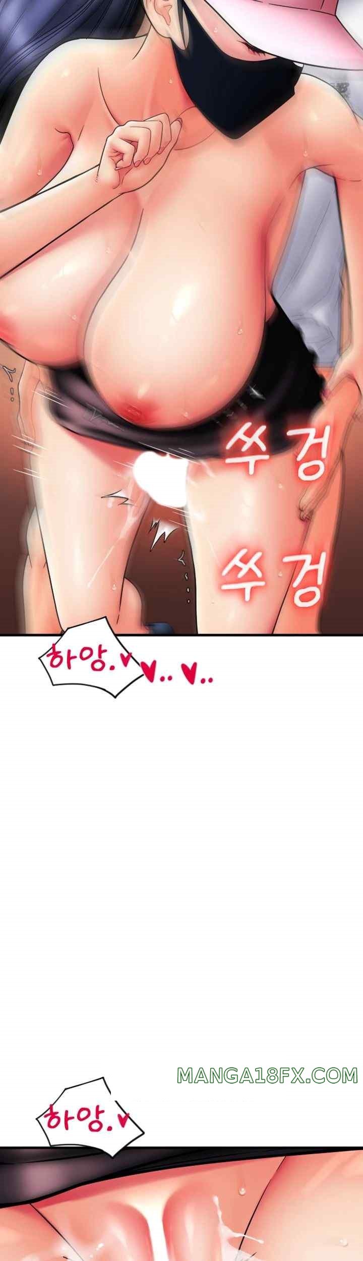Pay with Sperm Pay Raw Chapter 61 image 14