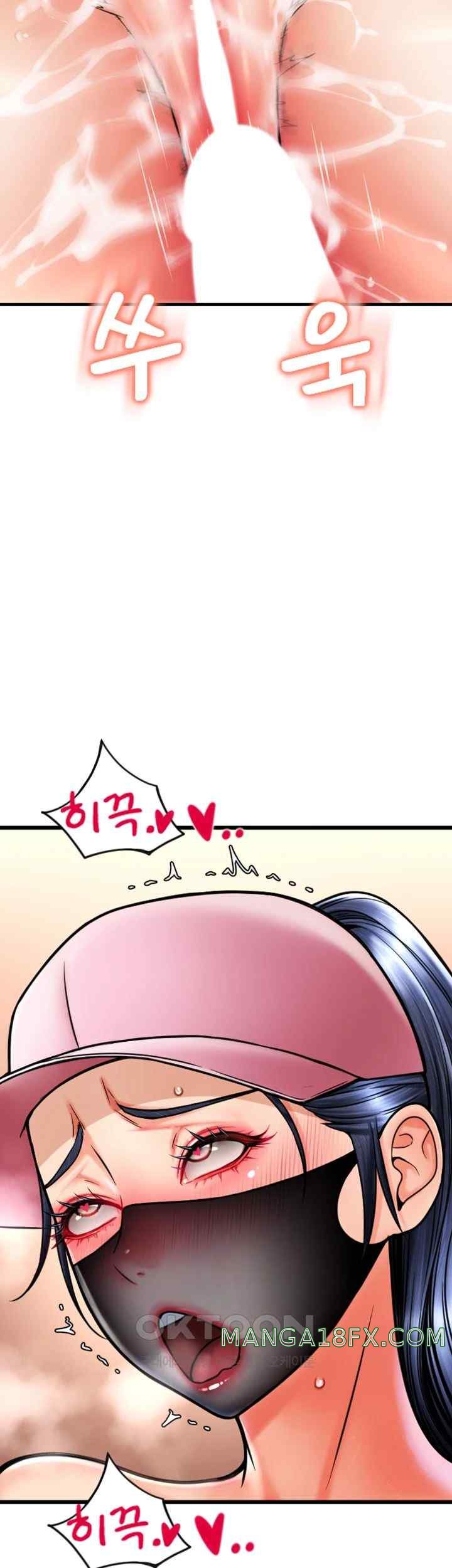 Pay with Sperm Pay Raw Chapter 61 image 15