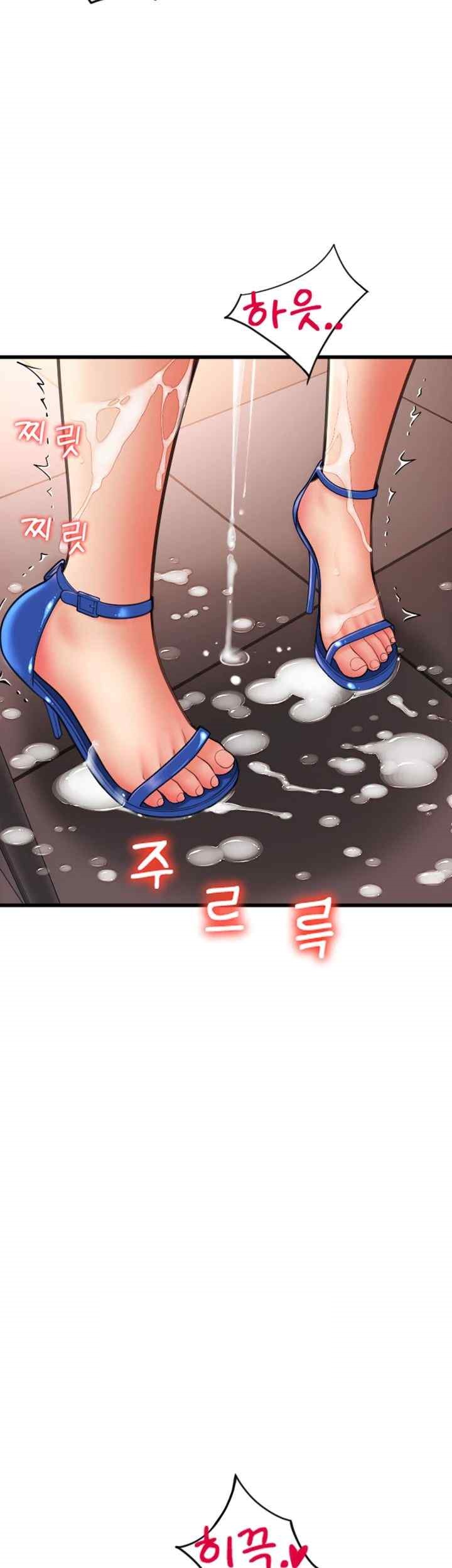 Pay with Sperm Pay Raw Chapter 61 image 16