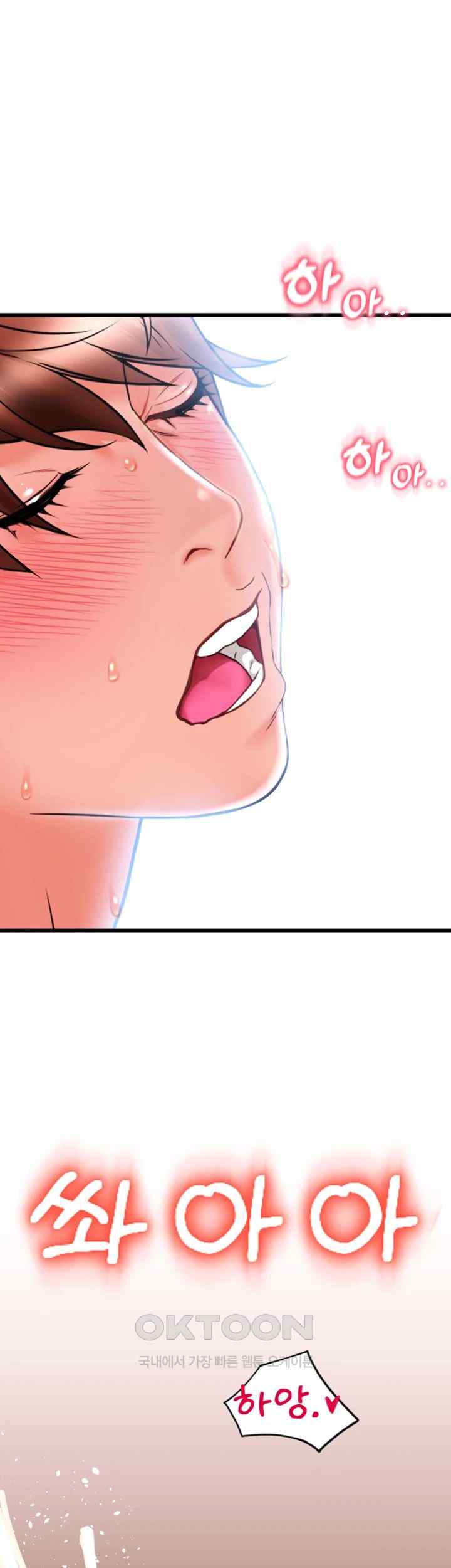 Pay with Sperm Pay Raw Chapter 61 image 27