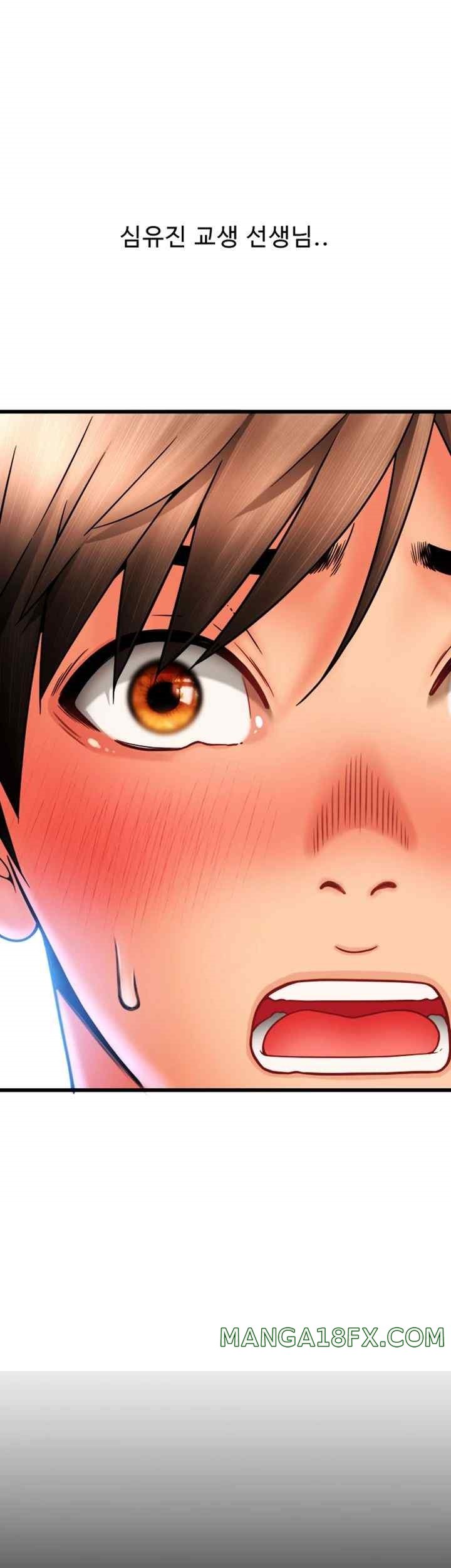 Pay with Sperm Pay Raw Chapter 61 image 44