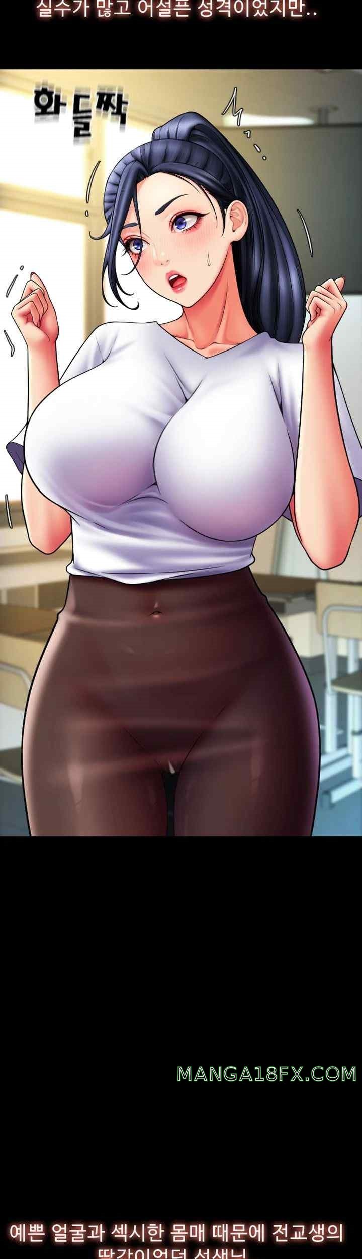 Pay with Sperm Pay Raw Chapter 61 image 46