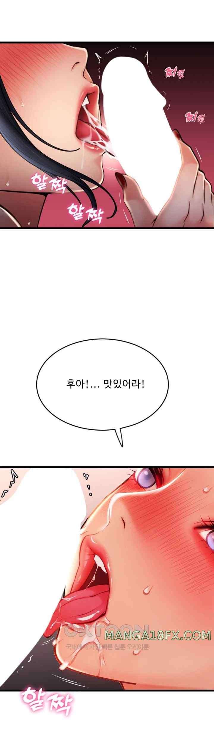 Pay with Sperm Pay Raw Chapter 61 image 51