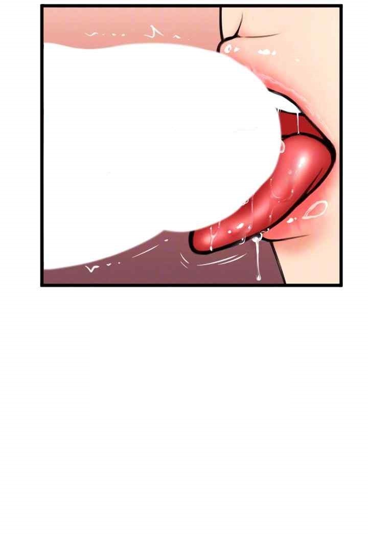 Pay with Sperm Pay Raw Chapter 62 image 11
