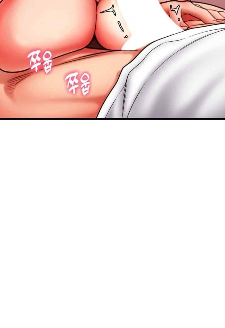 Pay with Sperm Pay Raw Chapter 62 image 17