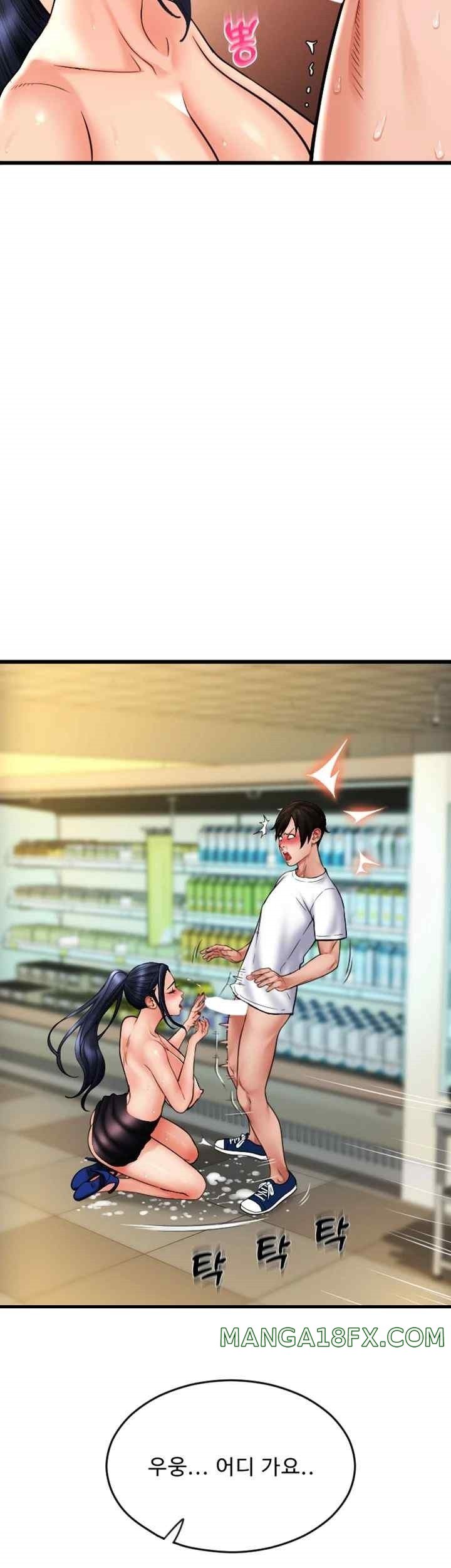 Pay with Sperm Pay Raw Chapter 62 image 1
