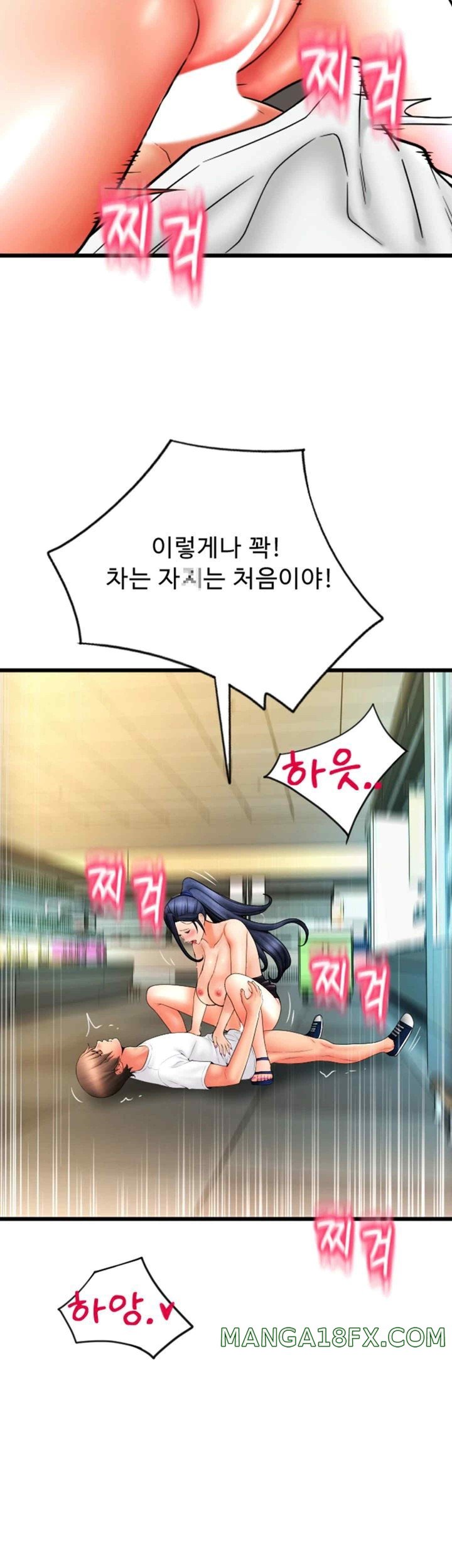 Pay with Sperm Pay Raw Chapter 62 image 55