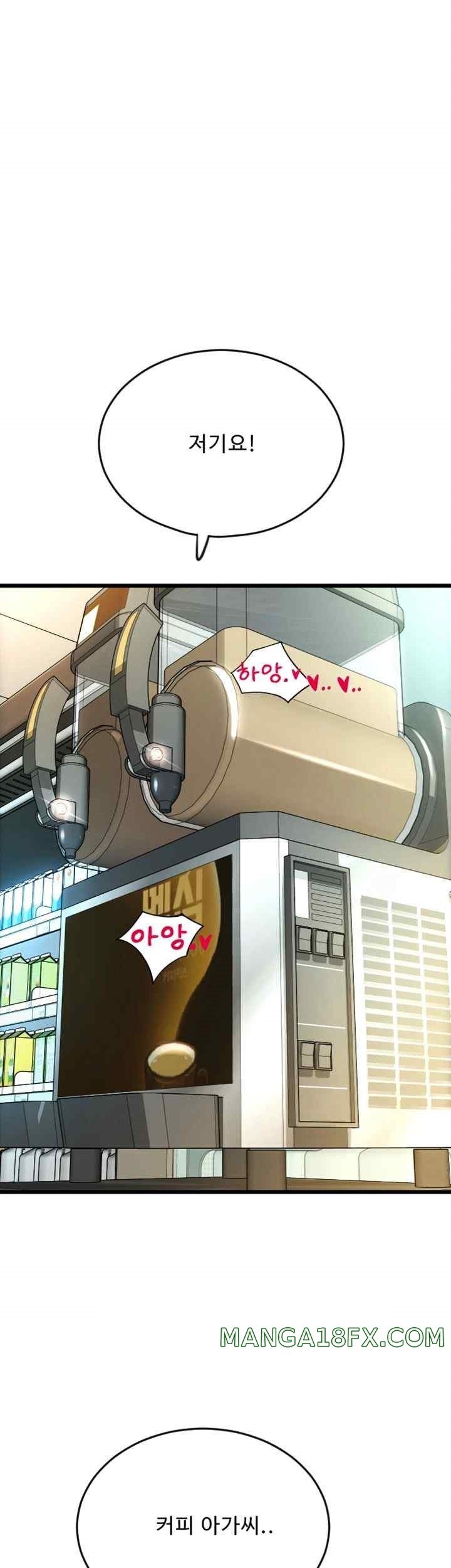 Pay with Sperm Pay Raw Chapter 63 image 32