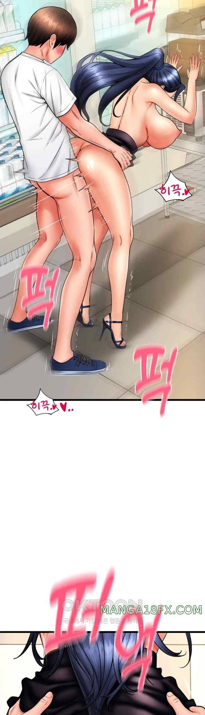 Pay with Sperm Pay Raw Chapter 63 image 49
