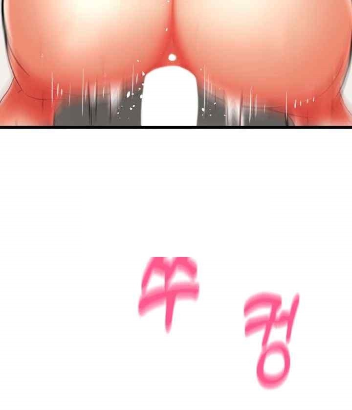 Pay with Sperm Pay Raw Chapter 63 image 51