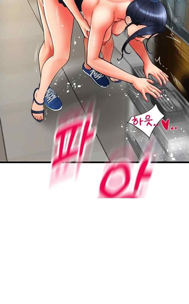 Pay with Sperm Pay Raw Chapter 63 image 57