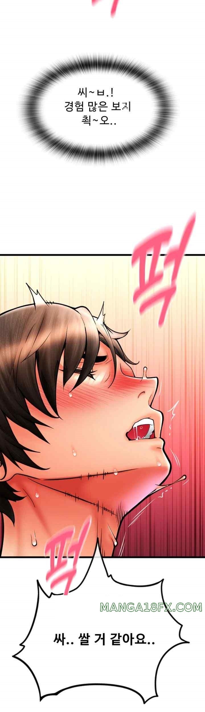 Pay with Sperm Pay Raw Chapter 63 image 61