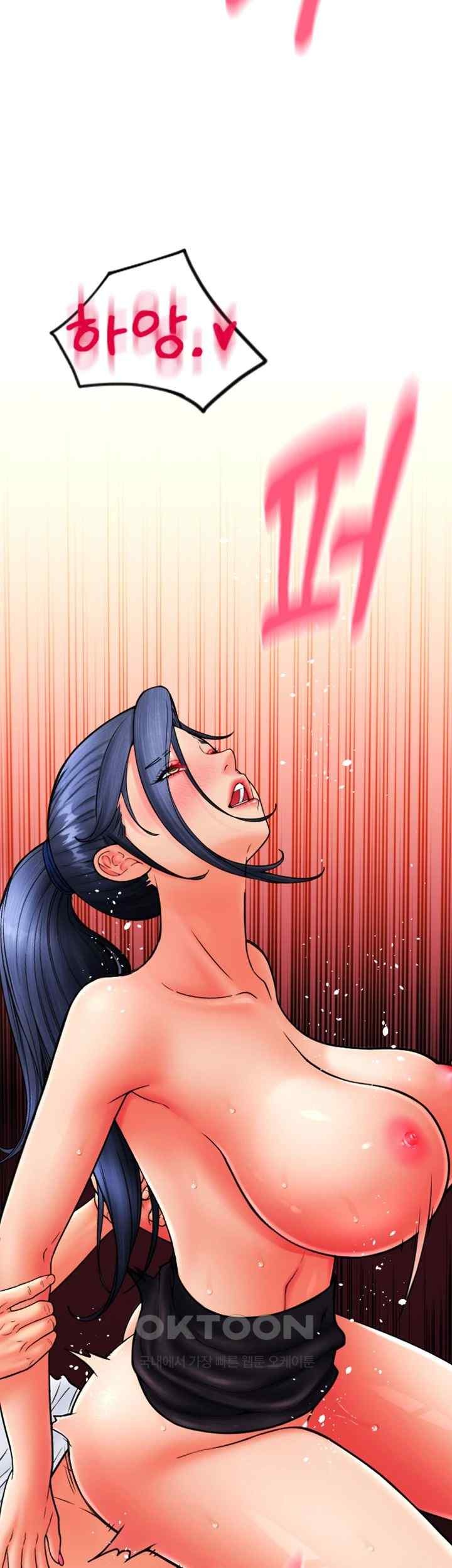 Pay with Sperm Pay Raw Chapter 63 image 64