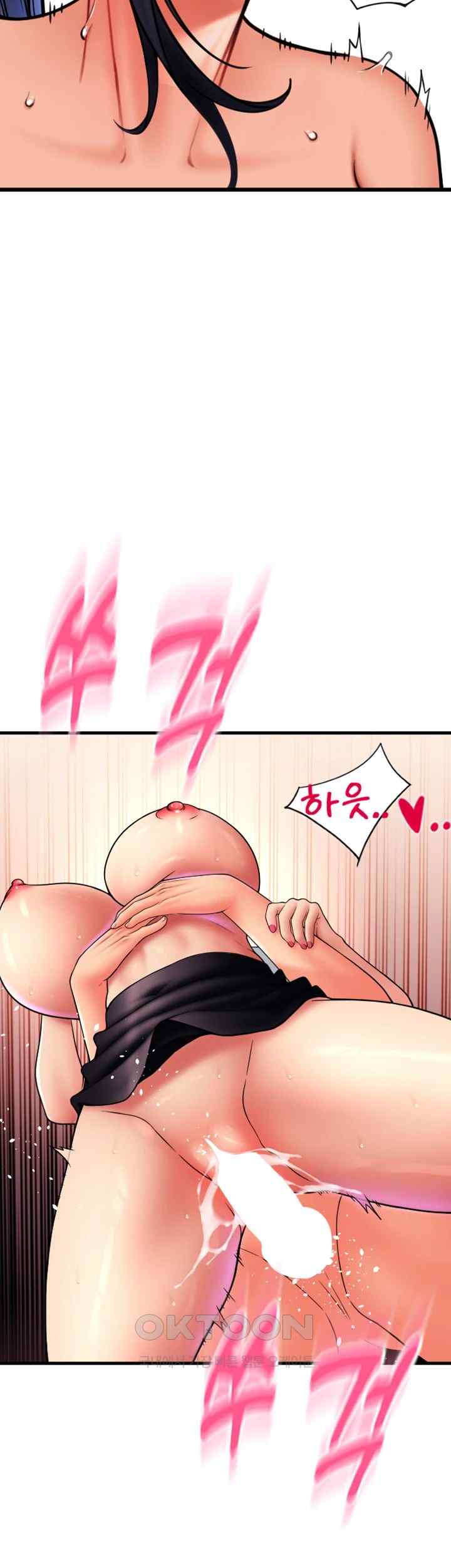 Pay with Sperm Pay Raw Chapter 64 image 30