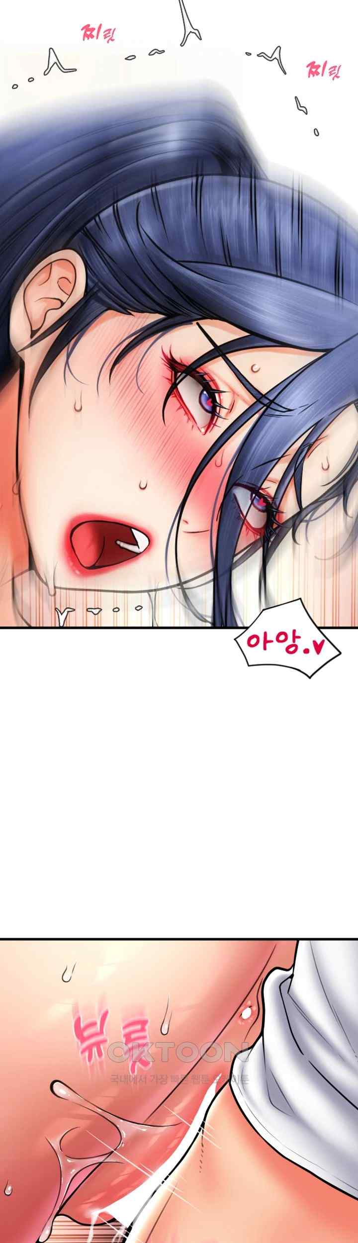 Pay with Sperm Pay Raw Chapter 64 image 40