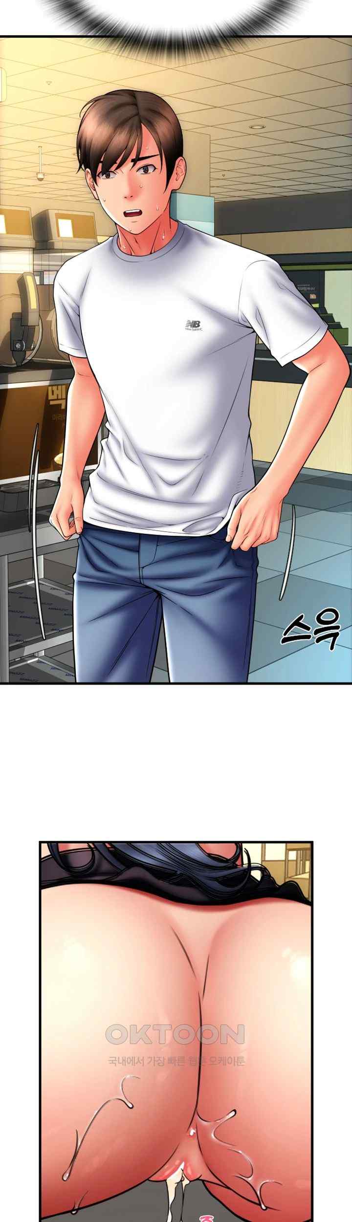 Pay with Sperm Pay Raw Chapter 64 image 47
