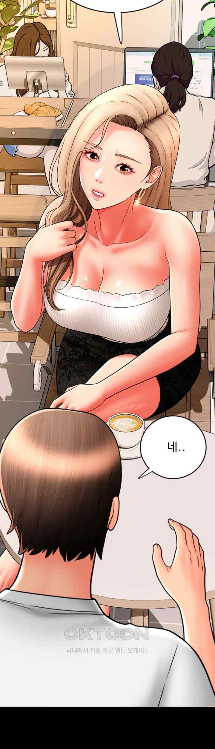 Pay with Sperm Pay Raw Chapter 64 image 58