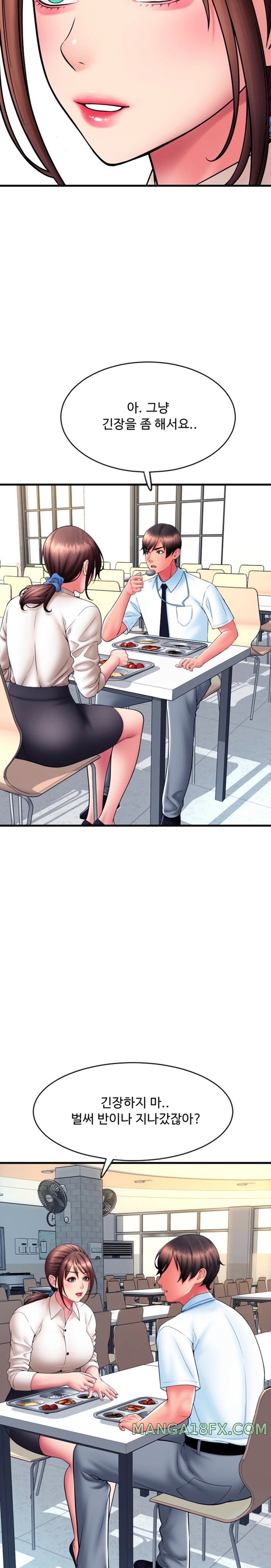 Pay with Sperm Pay Raw Chapter 65 image 15