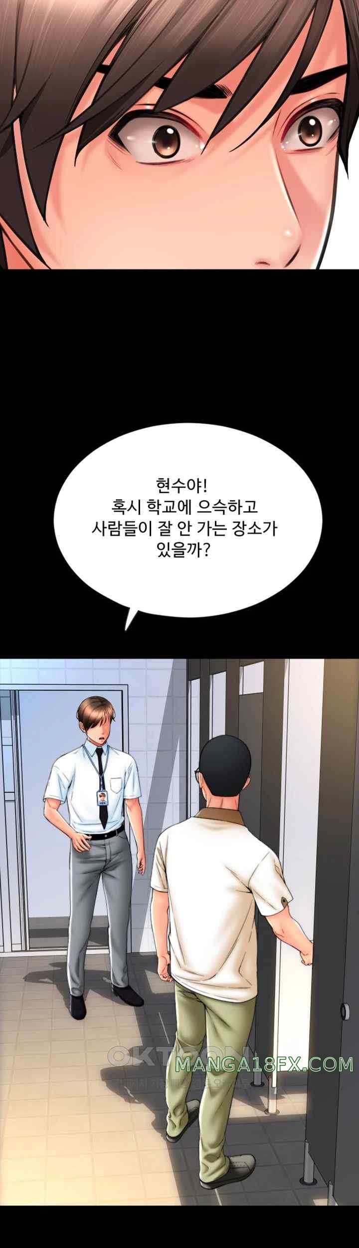Pay with Sperm Pay Raw Chapter 66 image 25