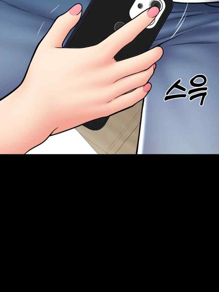 Pay with Sperm Pay Raw Chapter 66 image 54