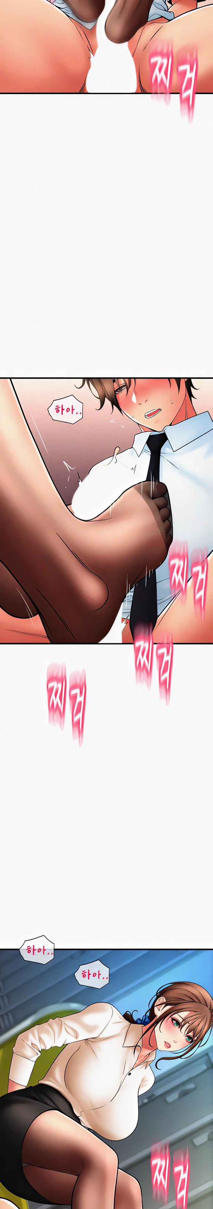 Pay with Sperm Pay Raw Chapter 67 image 22