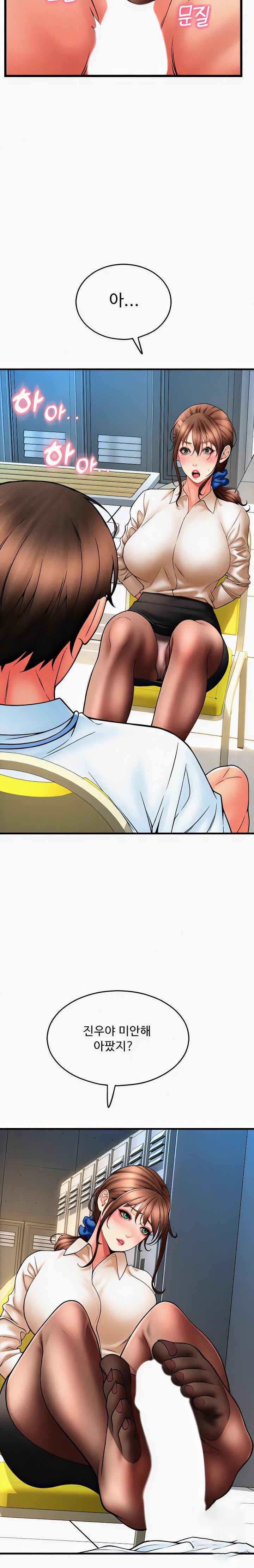 Pay with Sperm Pay Raw Chapter 67 image 7