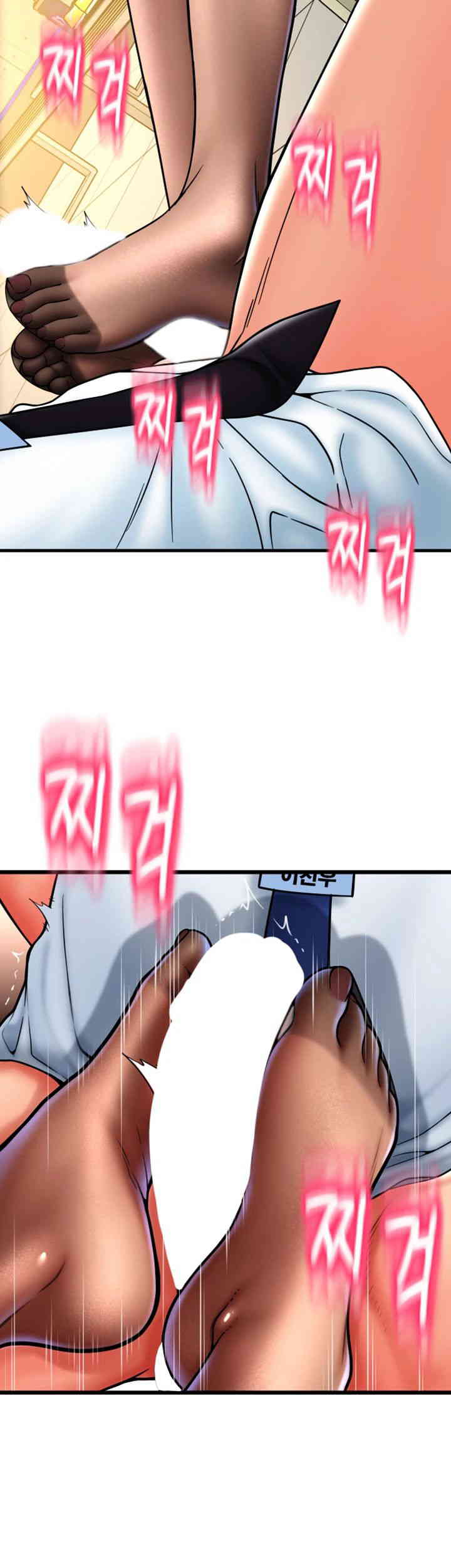 Pay with Sperm Pay Raw Chapter 68 image 10