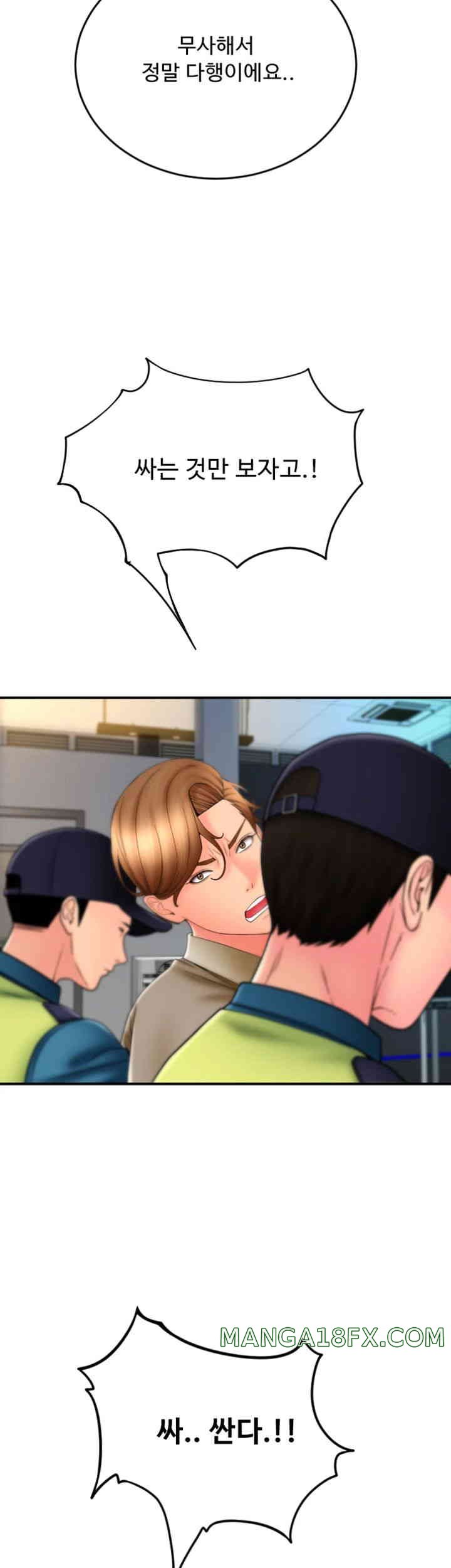 Pay with Sperm Pay Raw Chapter 68 image 33