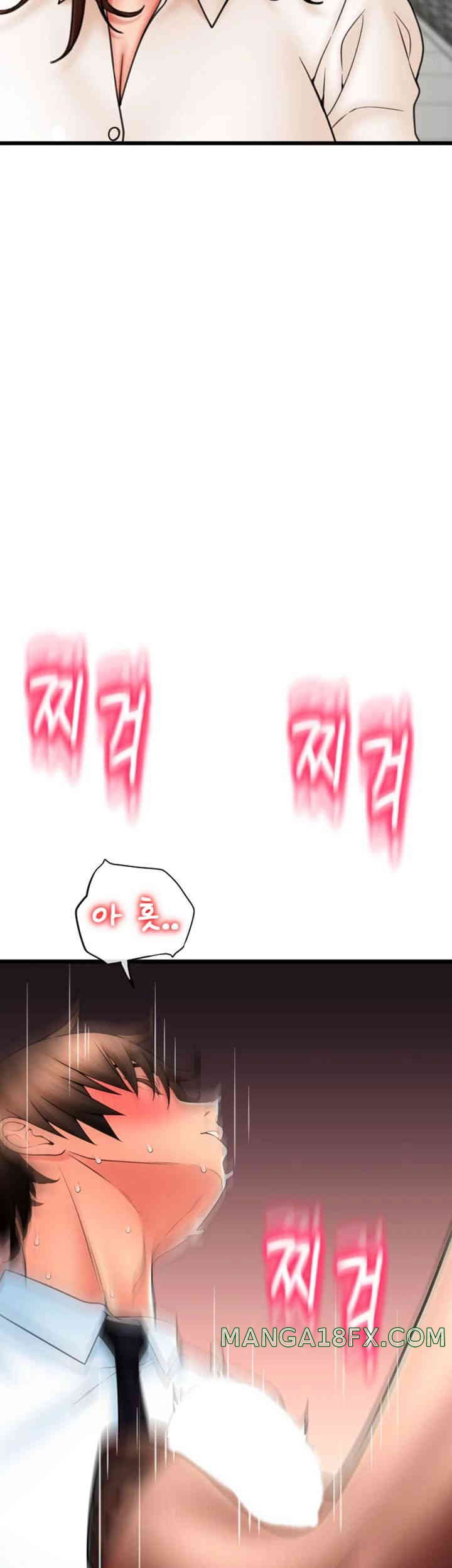 Pay with Sperm Pay Raw Chapter 68 image 4