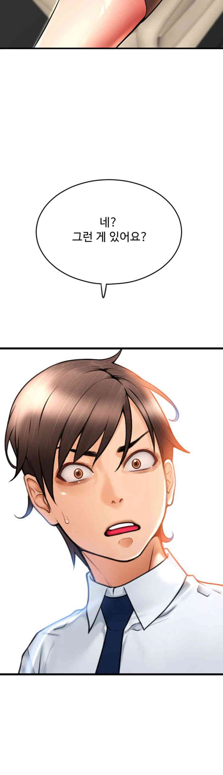 Pay with Sperm Pay Raw Chapter 68 image 56
