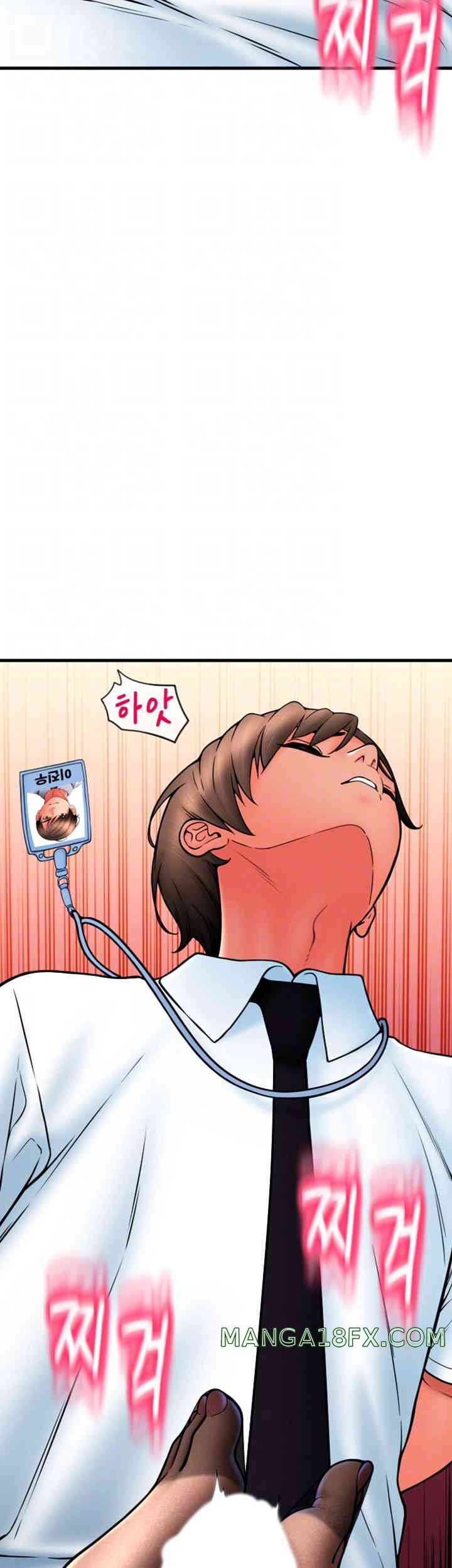 Pay with Sperm Pay Raw Chapter 68 image 8