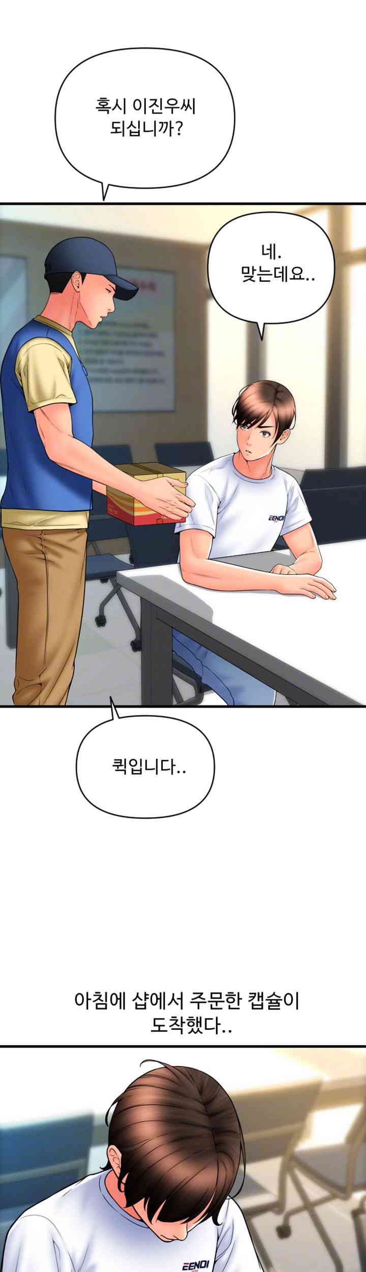 Pay with Sperm Pay Raw Chapter 69 image 13