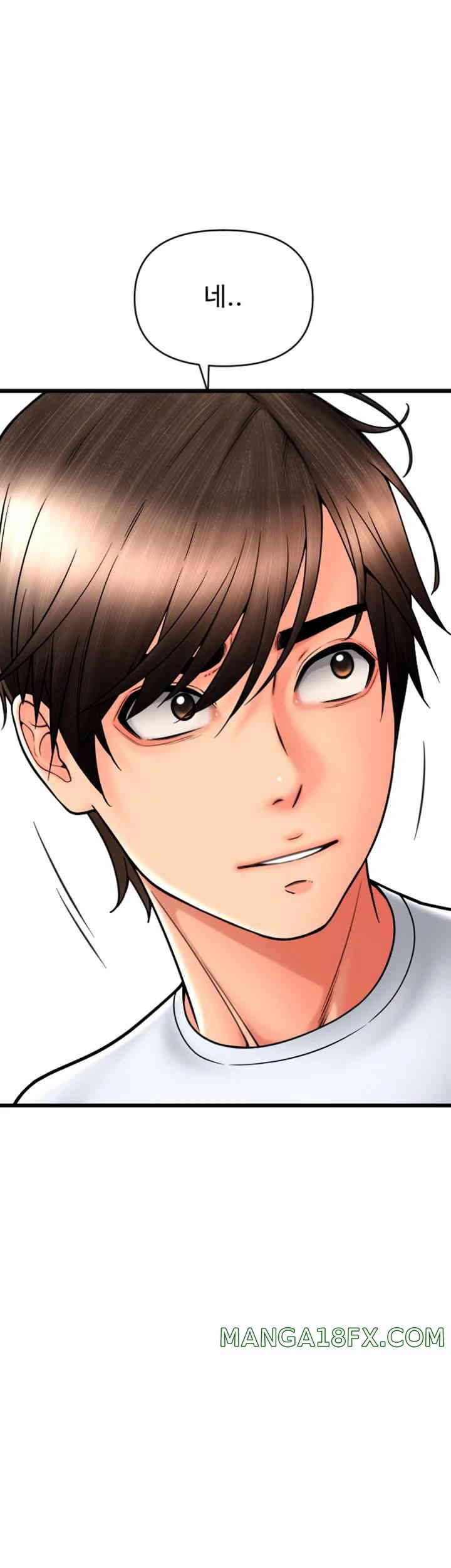 Pay with Sperm Pay Raw Chapter 69 image 23