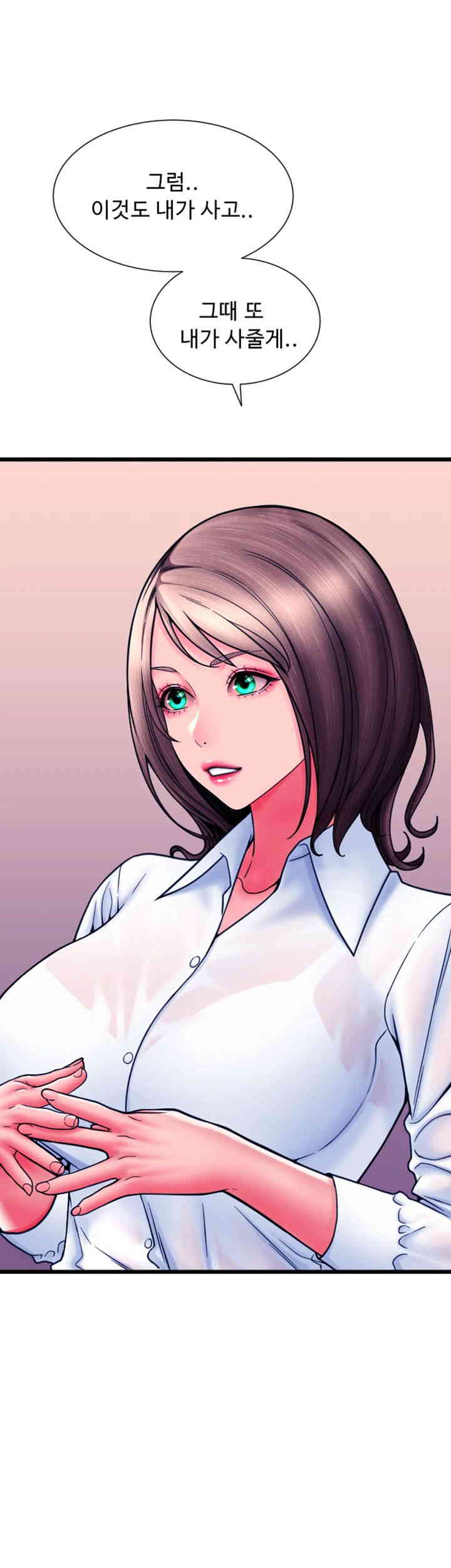 Pay with Sperm Pay Raw Chapter 69 image 36
