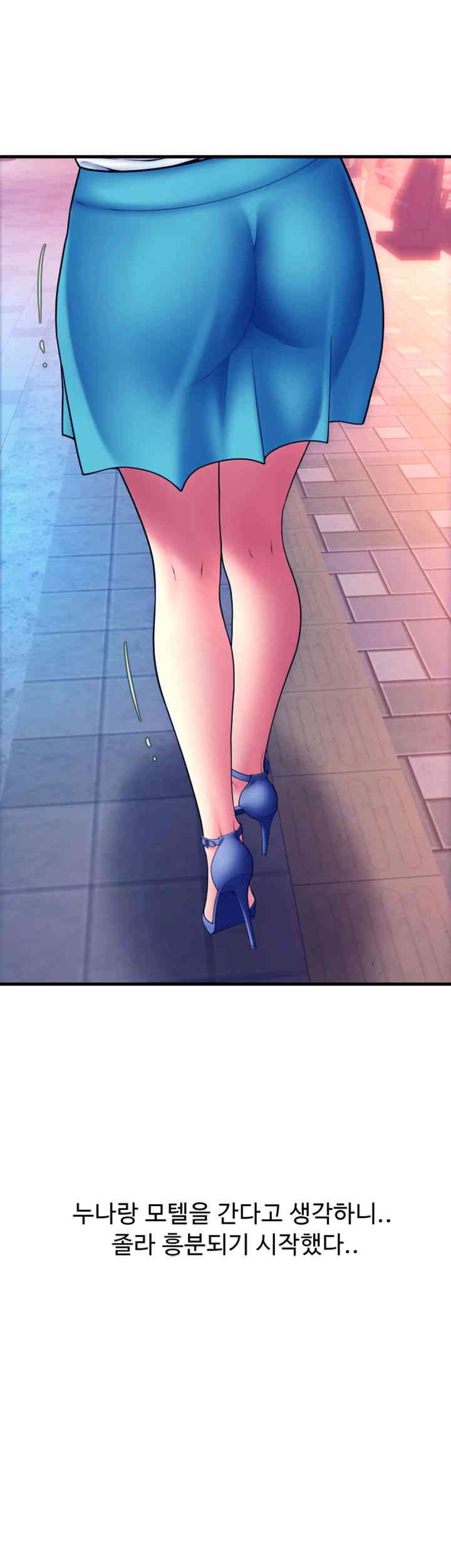 Pay with Sperm Pay Raw Chapter 69 image 46
