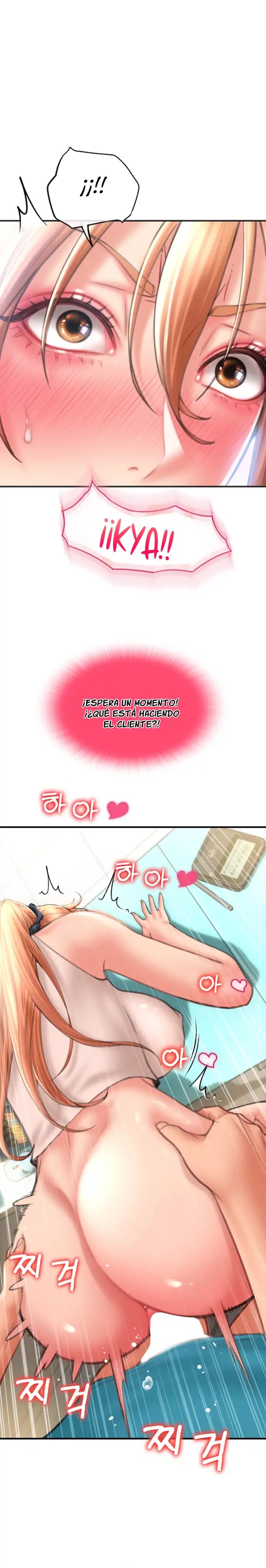 Pay with Sperm Pay Raw Chapter 7 image 9