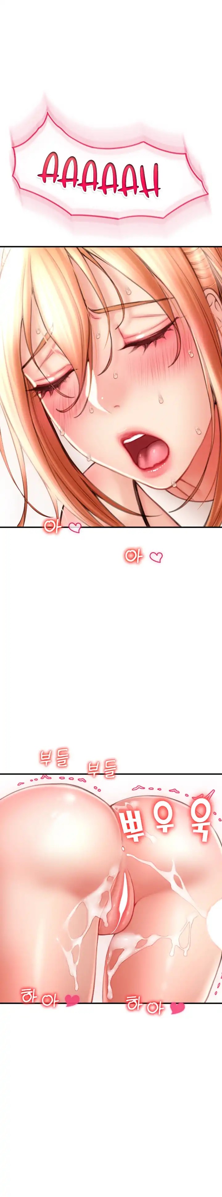 Pay with Sperm Pay Raw Chapter 7 image 1