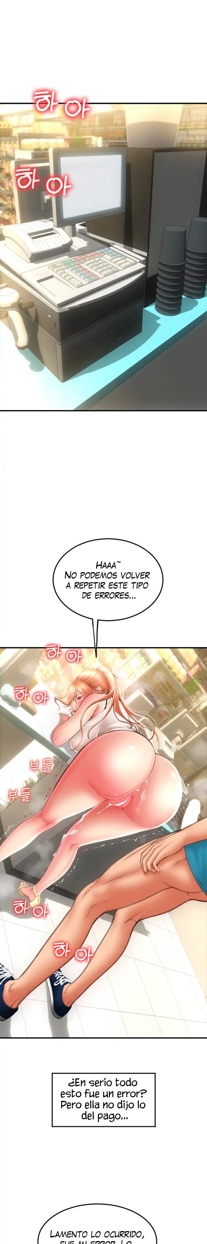 Pay with Sperm Pay Raw Chapter 7 image 22